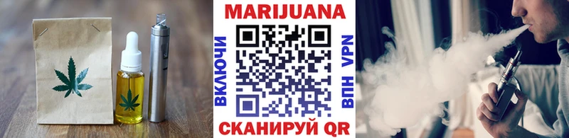 где можно купить Приволжск KRAKEN рабочий сайт Canna-Cookies марихуана