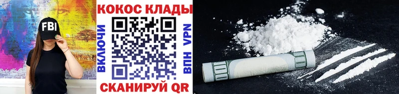Cocaine Боливия  Приволжск 