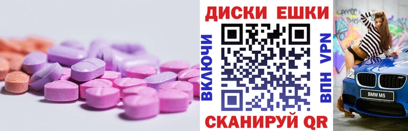 где найти наркотики  Приволжск  ЭКСТАЗИ TESLA 