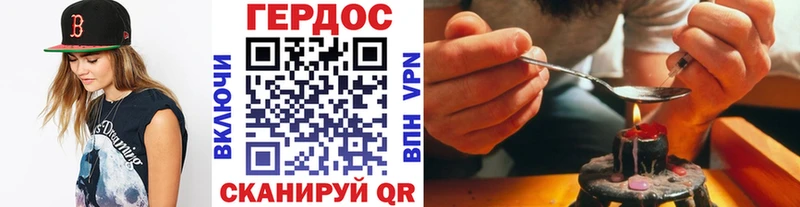 кракен как войти  Приволжск  даркнет формула  наркота  ГЕРОИН белый 