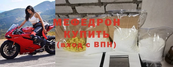стафф Володарск