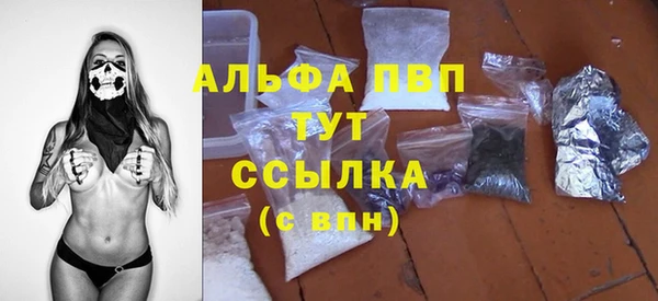 кокаин премиум Верея