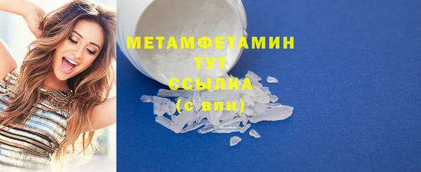 стафф Володарск