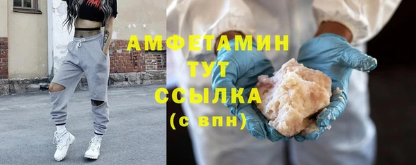 кокаин премиум Верея