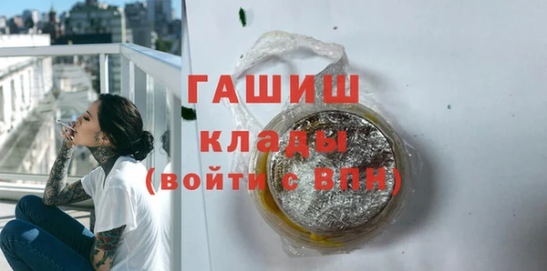 прущие крисы Верхний Тагил