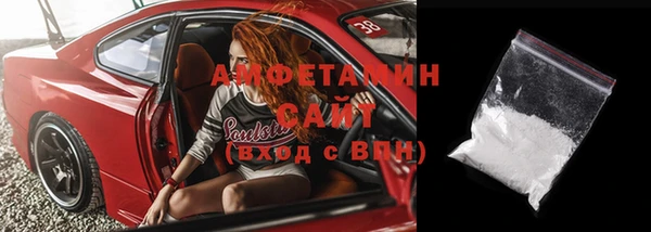 кокаин премиум Верея