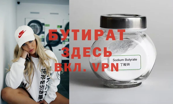 MESCALINE Волосово