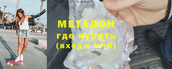 сатива Волоколамск