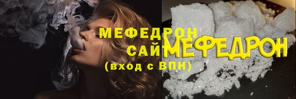 соль ск Верхнеуральск