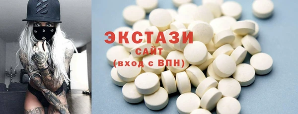 прущие крисы Верхний Тагил