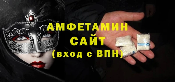 кокаин премиум Верея