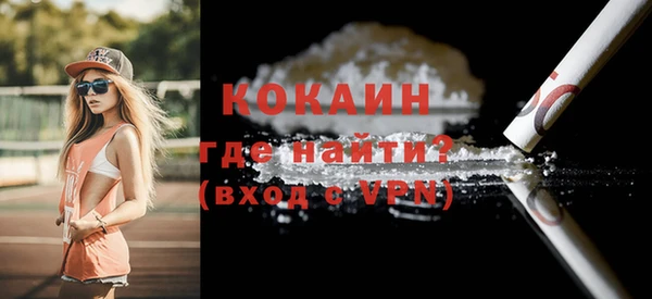 сатива Волоколамск