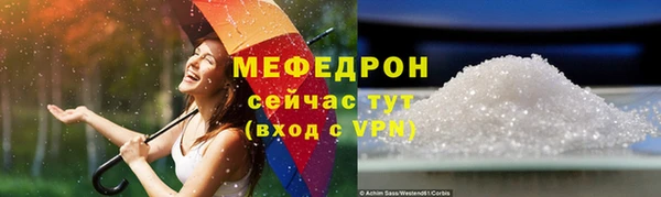MESCALINE Волосово
