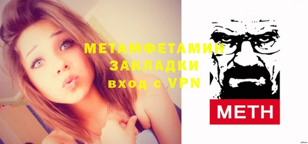 соль ск Верхнеуральск