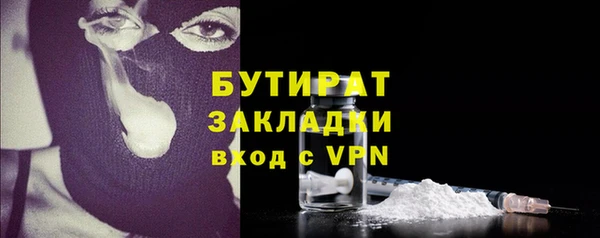 стафф Володарск