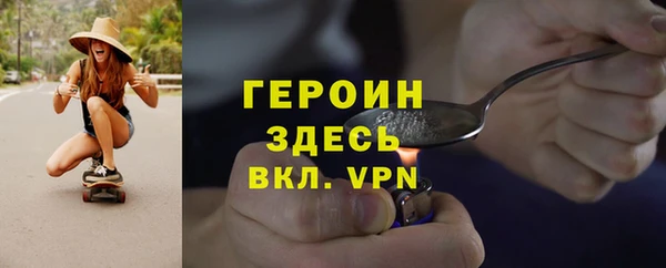 стафф Володарск