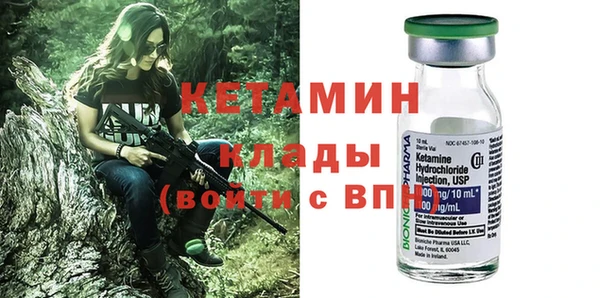 кокаин премиум Верея