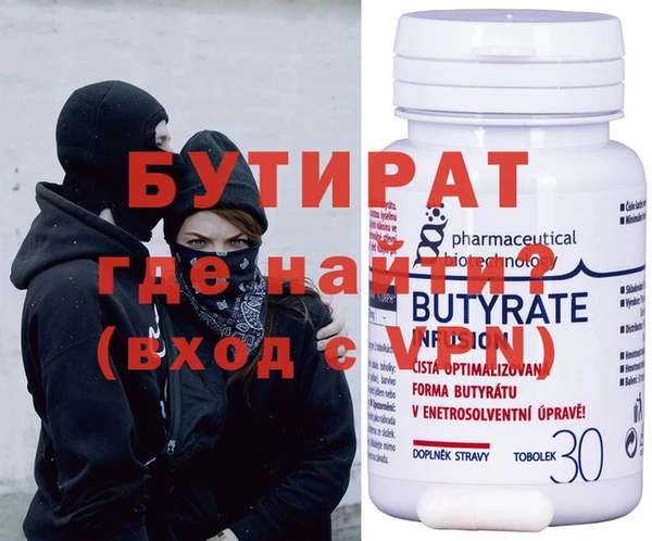 соль ск Верхнеуральск