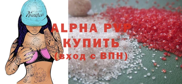 MESCALINE Волосово