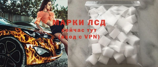 стафф Володарск