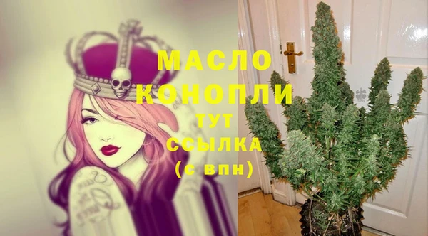 стафф Володарск