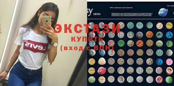 прущие крисы Верхний Тагил