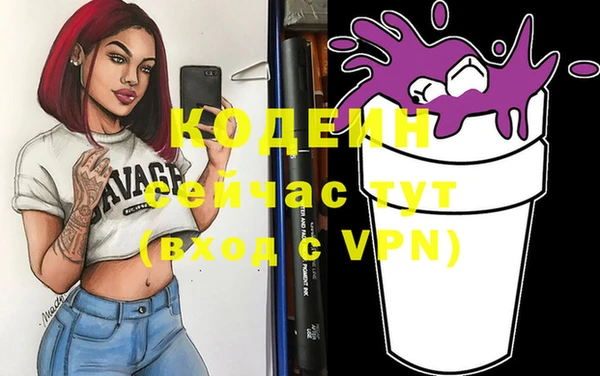 MESCALINE Волосово