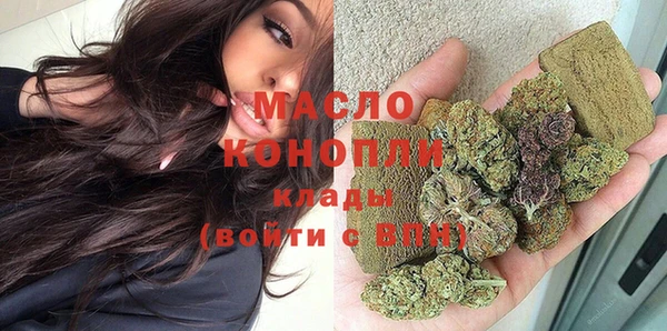 стафф Володарск