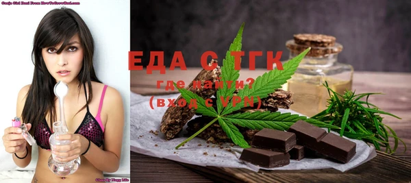 MESCALINE Волосово