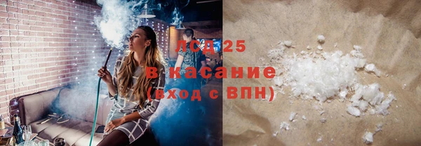 стафф Володарск