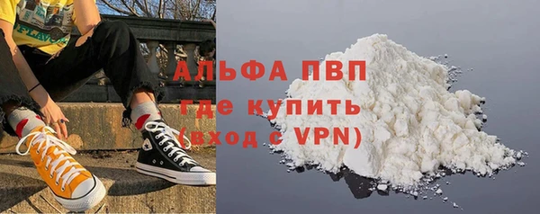 прущие крисы Верхний Тагил