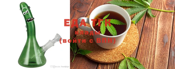 стафф Володарск