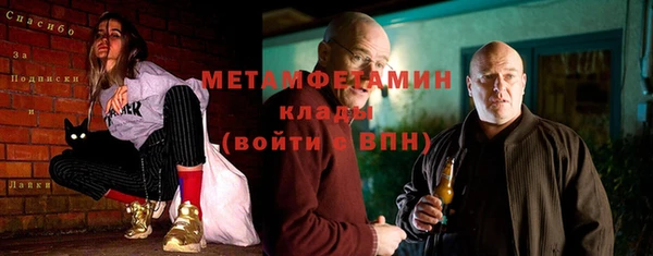 соль ск Верхнеуральск