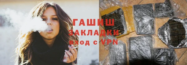 прущие крисы Верхний Тагил