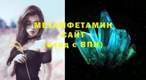 кокаин премиум Верея