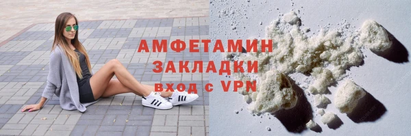 MESCALINE Волосово
