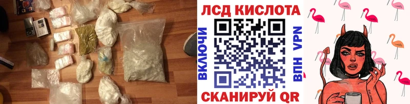 LSD-25 экстази ecstasy  дарнет шоп  Приволжск 