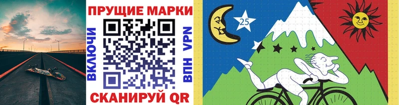Марки N-bome 1,8мг  это формула  Приволжск 