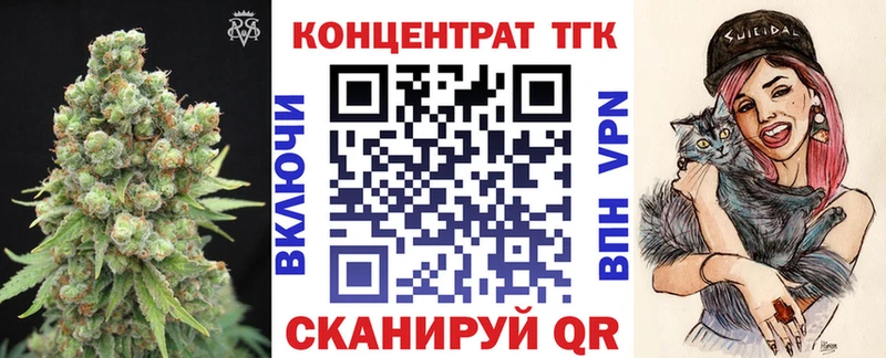 Дистиллят ТГК вейп с тгк  Приволжск 